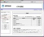 フレッツ光などで提供されるルーターの設定画面（クリックで拡大）