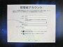 ここでは「admin」というユーザーにしてみました（クリックで拡大）