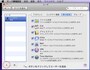 ユーザーのログイン情報やパスワード、住所電話番号など、すべてをここで登録します（クリックで拡大）