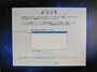 Mac mini サーバを最初に起動し、Xが回転する無音の動画が一瞬表示されたらこの画面になります（クリックで拡大）