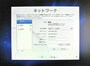 ※AirMacでサーバー運用するのはお勧めしません。Ethernetで構成しましょう！（クリックで拡大）