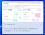 通知