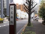 清水谷方向へ下っていく紀尾井坂