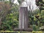 碑の前には解説文が書かれている