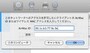 「このコンピュータ」をクリックすると自分自身のMACアドレスを自動的に設定してくれます