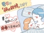 男女の「体の相性」とは