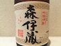 かめ壺焼酎　森伊蔵