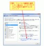 （クリックして拡大）