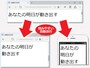 折り返さないと表示できないほど狭い画面でも、読みやすい位置で自動改行される例