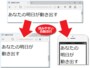 折り返さないと表示できないほど狭い画面でも、読みやすい位置で自動改行される例