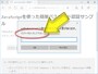 promptメソッドを使うと、入力欄のあるダイアログが案内メッセージと共に表示できる (Edgeでの表示例)