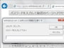 promptメソッドを使うと、入力欄のあるダイアログを表示できる (この図はIE11の例)