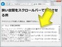 textarea要素では、中身の装飾ができないし、リンクにもできない