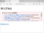 overflowプロパティの値に「auto」を指定した表示例