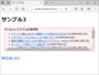 overflowプロパティの値に「scroll」を指定した表示例
