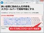 狭い空間に詰め込んだ内容を、 スクロールバーで閲覧可能にする