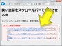 インラインフレームだと、別HTMLを用意する必要があって面倒