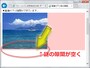 画像の下に意図しない余白が表示される例
