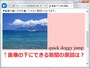 画像の下に隙間が見える原因は、文字を横に書くと分かりやすい
