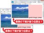 画像下の余白は、行内で「画像の下端」がどこに揃えられるのかの仕様が原因
