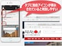 タブにウェブサイト独自のアイコンが表示されていると見分けやすい