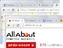 サイト独自のアイコンがタブに表示されていると、区別しやすい