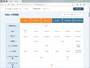 レンタルサーバ「さくらインターネット」のプラン一覧