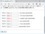 EdgeではWebkit用の記述も有効になっている例