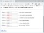 EdgeではWebkit用の記述も有効になっている例