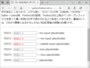 プレースホルダのベンダープレフィックス別装飾テスト：EdgeではWebkit用の記述も有効になっていることが分かる