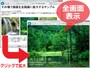 ブラウザのウインドウ(画面)全体を最大限に使って拡大画像を表示できるIntense Images