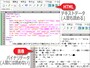 HTMLはテキストデータだが、PNGやJPEG等の画像はバイナリデータ