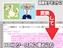 画像をテキストに変換してHTMLソースに埋め込む