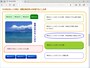 CSSだけで簡単に角丸が作れるborder-radiusプロパティを使って角を丸くした表示例