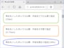 角丸の半径は、ピクセル数や割合などで指定可能