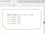 四隅(左上→右上→右下→左下)の角を個別の半径で丸くすることもできる