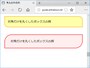 ボックスの対角だけを丸くするようなデザインも簡単に作れる