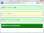 画像を使わずにCSSだけで角を丸くした例