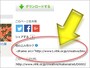 動画素材を自サイトに埋め込むためのHTMLタグ