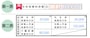 確定申告書Aの第二表、「生命保険料控除」欄には年間で支払った保険料の金額を記入。第一表の「所得から差し引かれる金額」の「生命保険料控除」には、手順1で計算した控除額を書く