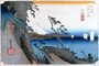 静岡市東海道広重美術館蔵　歌川広重　東海道五十三次　「由比」　
