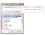 Excel2016での操作画面