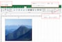 Excel2016での操作画面