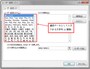 Excel2016での操作画面。