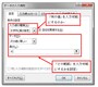 Excel2016の操作画面