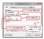 Excel2016の操作画面