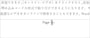 すべてのページに共通で表示されます