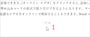 ページ番号をダブルクリック