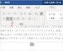 ［段落］にある［右揃え］ボタンをクリック
