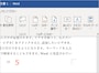 開始ページ数が「10」に変更